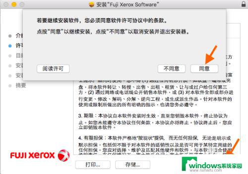 Fuji Xerox打印机如何扫描：简单易学的步骤教程