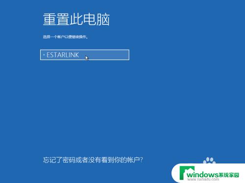 win8强制进入恢复模式 win8/win10无法进入系统时如何使用高级启动模式进行系统恢复