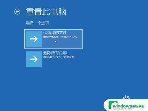 win8强制进入恢复模式 win8/win10无法进入系统时如何使用高级启动模式进行系统恢复