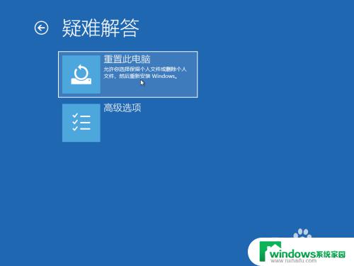 win8强制进入恢复模式 win8/win10无法进入系统时如何使用高级启动模式进行系统恢复