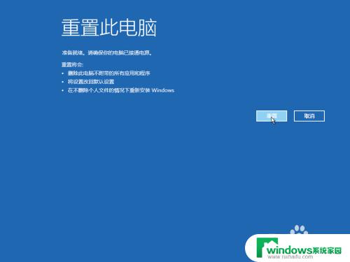 win8强制进入恢复模式 win8/win10无法进入系统时如何使用高级启动模式进行系统恢复