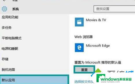 Win10打不开HTML文件？这里有解决方法！