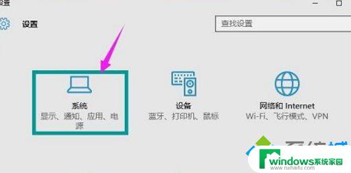 Win10打不开HTML文件？这里有解决方法！