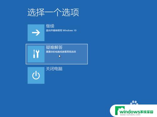 win8强制进入恢复模式 win8/win10无法进入系统时如何使用高级启动模式进行系统恢复