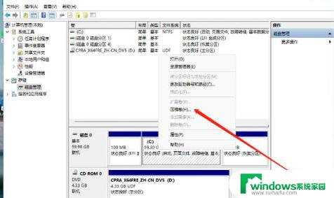 华硕笔记本Win11分区教程：详细步骤图解！