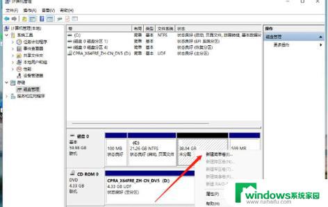 华硕笔记本Win11分区教程：详细步骤图解！