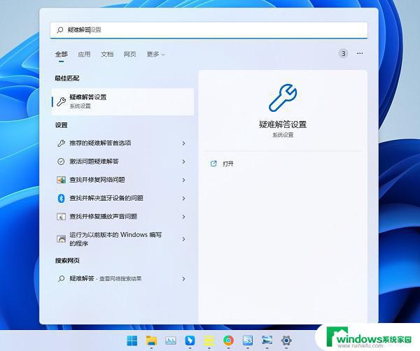 Win11系统为什么会自动修复？探究原因！