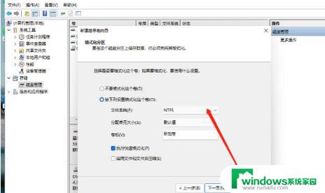 华硕笔记本Win11分区教程：详细步骤图解！