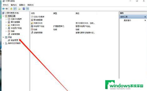 华硕笔记本Win11分区教程：详细步骤图解！