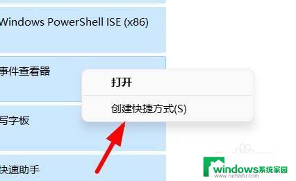 win11怎么全选文件 Win11如何使用快捷键一键选中全部内容