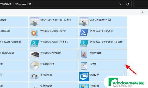 win11怎么全选文件 Win11如何使用快捷键一键选中全部内容