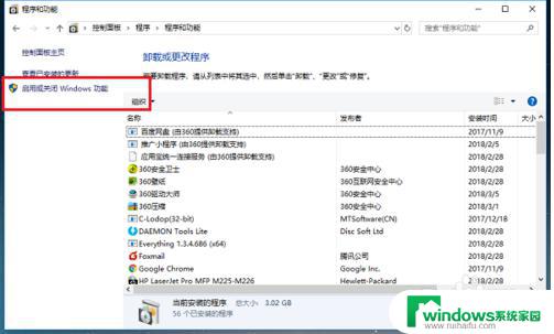 为什么老游戏win10玩不了？解决方法在这里！