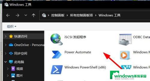 win11怎么全选文件 Win11如何使用快捷键一键选中全部内容