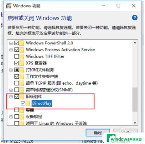 为什么老游戏win10玩不了？解决方法在这里！