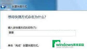 电脑设置静音快捷键：如何在Windows和Mac上设置？