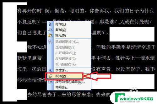 Word显示两页怎么调成一页？快速解决方法！