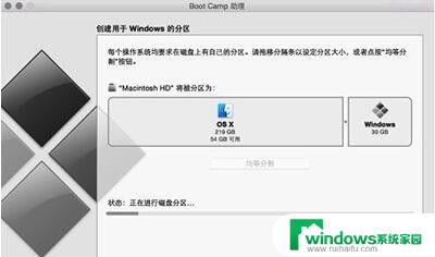 苹果u盘装系统win10 Mac U盘安装Win10详细步骤图解