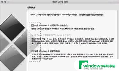 苹果u盘装系统win10 Mac U盘安装Win10详细步骤图解