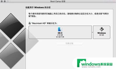 苹果u盘装系统win10 Mac U盘安装Win10详细步骤图解