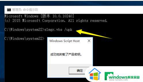 w10密钥激活码永久版 win10激活密钥大全