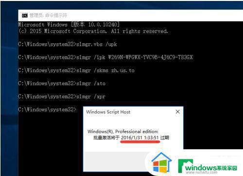 w10密钥激活码永久版 win10激活密钥大全