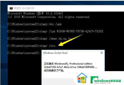 w10密钥激活码永久版 win10激活密钥大全