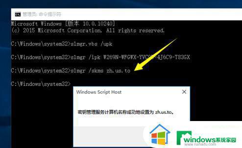 w10密钥激活码永久版 win10激活密钥大全