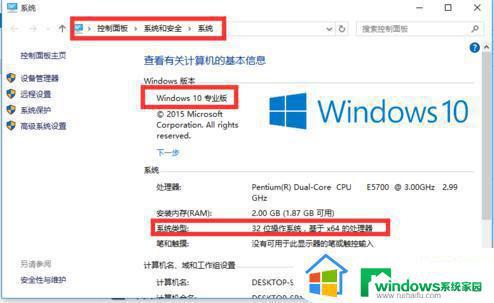 w10密钥激活码永久版 win10激活密钥大全