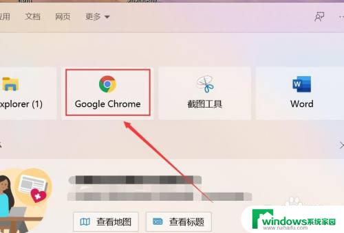 华硕笔记本win7怎么连接wifi上网 华硕笔记本连接wifi速度慢怎么解决