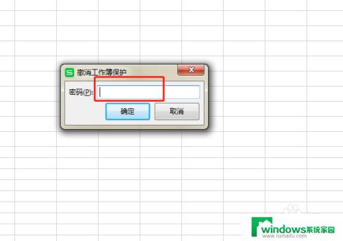 wps打开表格显示编辑受限 如何解决WPS表格编辑受限