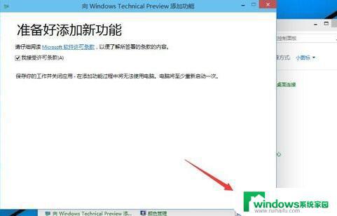 Win7升级Win10后怎么激活？解决方案详解！