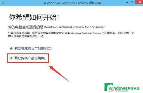 Win7升级Win10后怎么激活？解决方案详解！