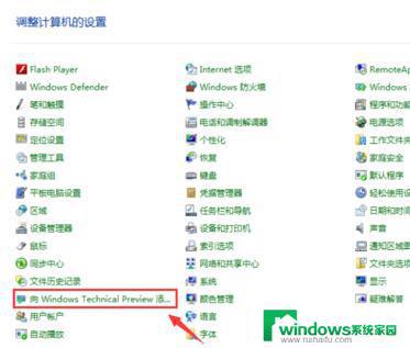 Win7升级Win10后怎么激活？解决方案详解！