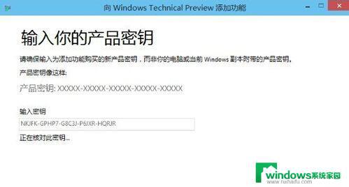 Win7升级Win10后怎么激活？解决方案详解！