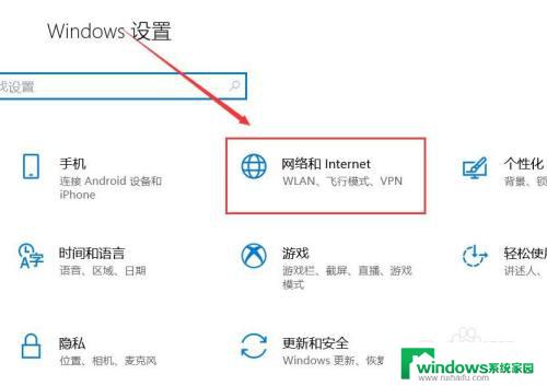 华硕笔记本win7怎么连接wifi上网 华硕笔记本连接wifi速度慢怎么解决