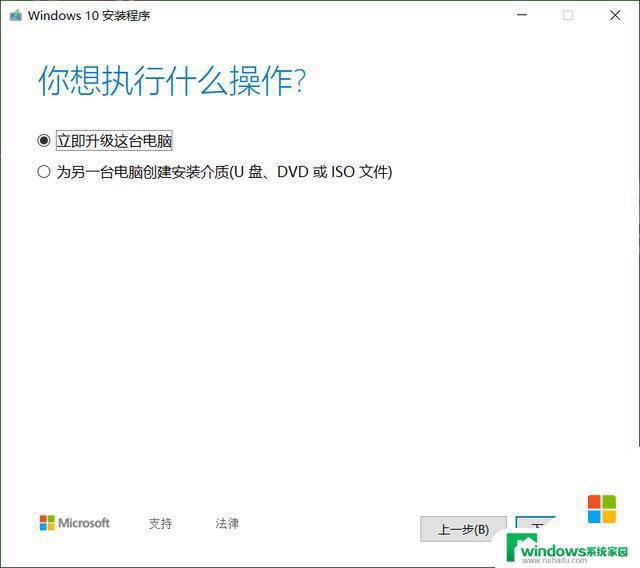 Win7升级Win10后怎么激活？解决方案详解！