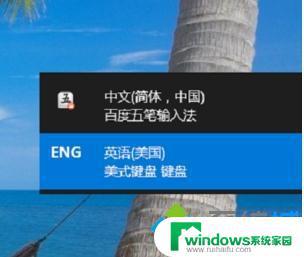 电脑为什么打字打出来全是字母？解决方法分享！