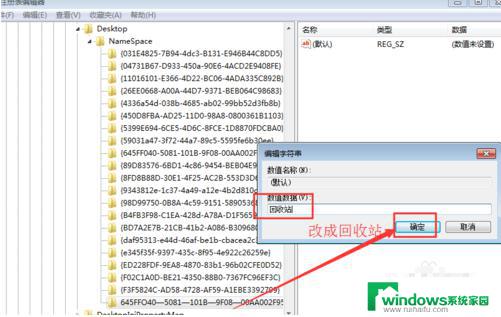 Win10文件夹误删怎么恢复？教你3种简单方法，快速找回误删除的文件夹！