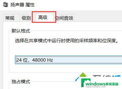 电脑麦克风已经插入电脑识别未插入？如何解决电脑无法识别麦克风的问题？