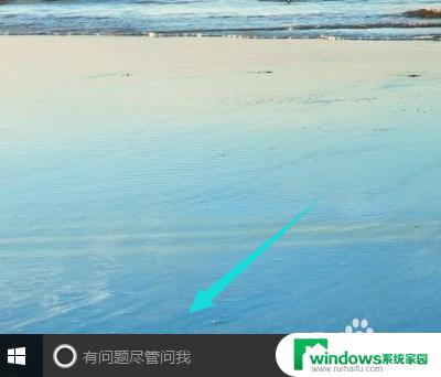 windows10定位功能 win10系统下如何保护个人隐私同时使用定位功能