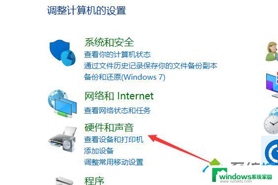 电脑麦克风已经插入电脑识别未插入？如何解决电脑无法识别麦克风的问题？