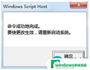 Windows7怎么激活正版？一键激活教程详解！