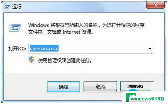 Windows7怎么激活正版？一键激活教程详解！