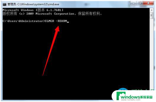 Windows7怎么激活正版？一键激活教程详解！