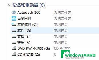 windows连不上网络怎么办 windows10网络连接正常但无法访问网页的解决方法