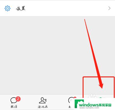 微信视频聊天声音小怎么回事？解决方法来了！