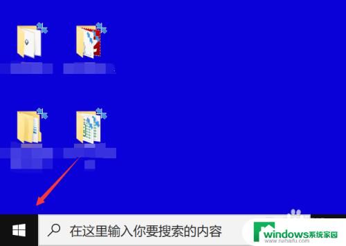 win10已经激活了怎么改 win10激活码如何更改
