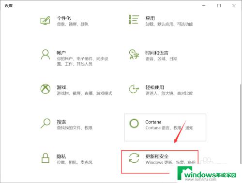 win10已经激活了怎么改 win10激活码如何更改