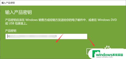 win10已经激活了怎么改 win10激活码如何更改