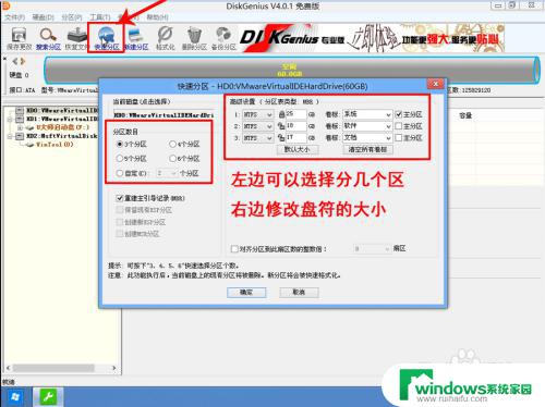 硬盘改成mbr格式识别不到了 笔记本硬盘转mrb分区后出现找不到硬盘的问题